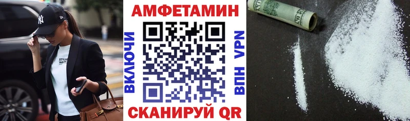 Амфетамин 98% Первомайск