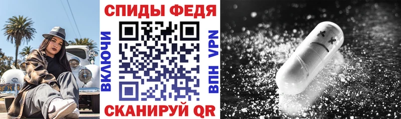 mega маркетплейс  Первомайск  АМФЕТАМИН Розовый  где найти  