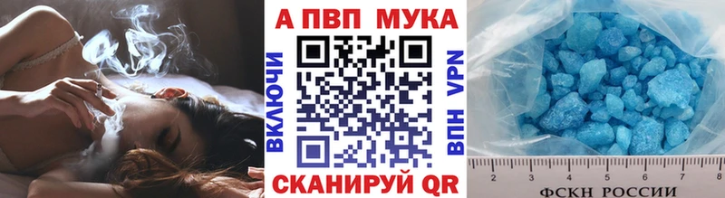 МЕГА зеркало  Первомайск  А ПВП VHQ 