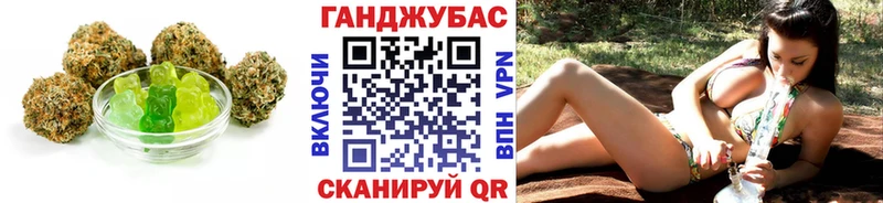 Еда ТГК конопля  Первомайск 