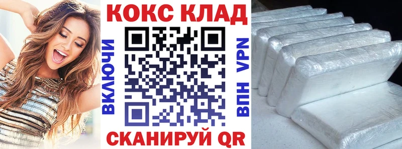 Cocaine VHQ  где купить   Первомайск 