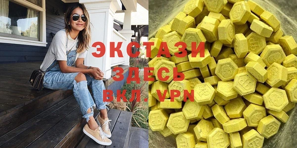 спайс Беломорск