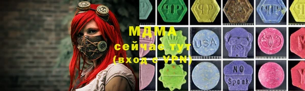 молекула духа Белокуриха