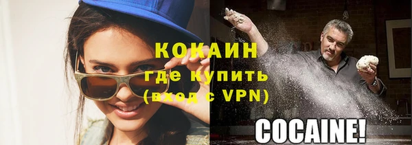 спайс Беломорск