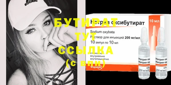 молекула духа Белокуриха
