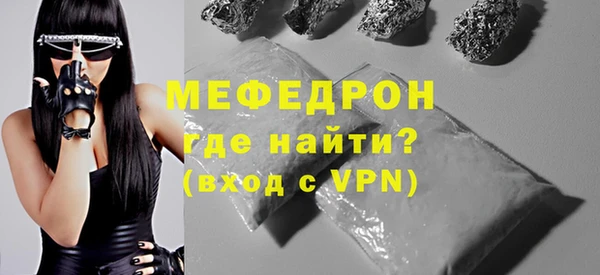 спайс Беломорск