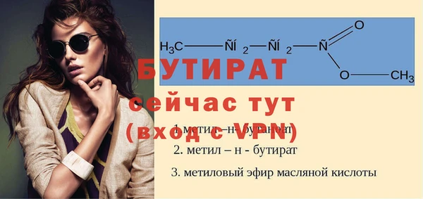 прущая мука Белоозёрский