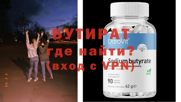 молекула духа Белокуриха