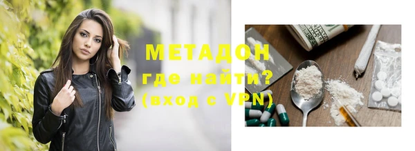 молекула духа Белокуриха