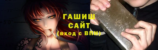 молекула духа Белокуриха