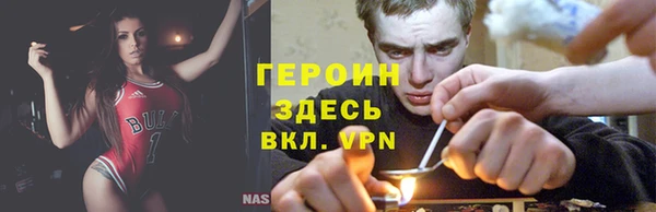 спайс Беломорск