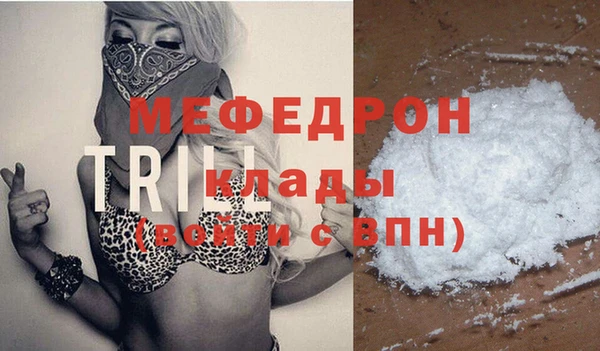 спайс Беломорск