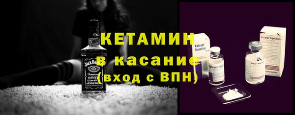 молекула духа Белокуриха