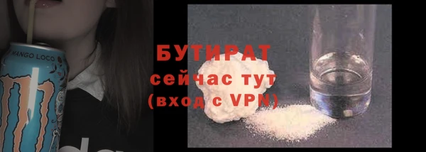 прущая мука Белоозёрский