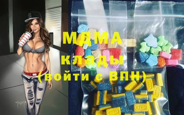 молекула духа Белокуриха