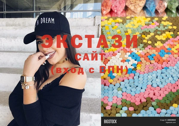 спайс Беломорск