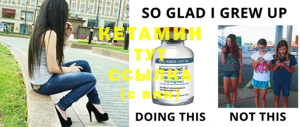 спайс Беломорск