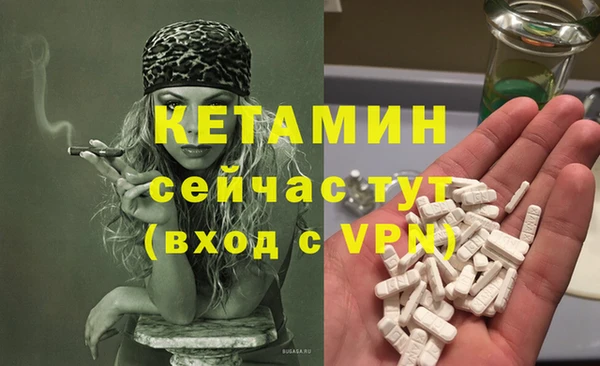 молекула духа Белокуриха