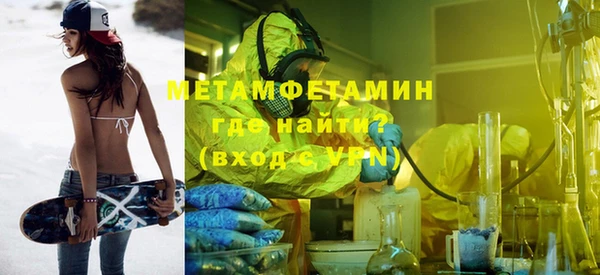 спайс Беломорск