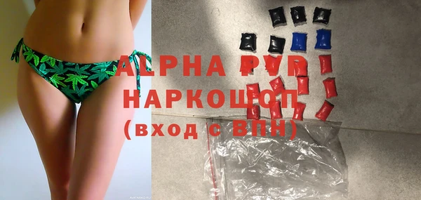 молекула духа Белокуриха
