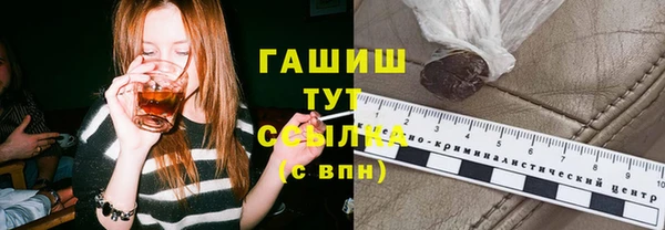 молекула духа Белокуриха