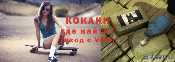 кокаин перу Семикаракорск