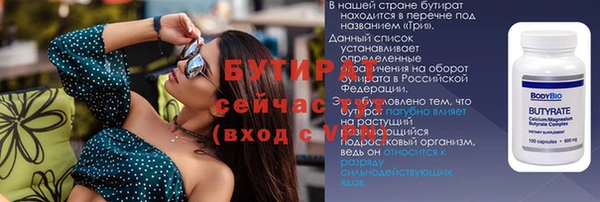 молекула духа Белокуриха