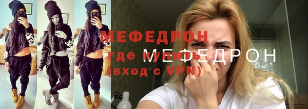 прущая мука Белоозёрский