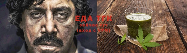 молекула духа Белокуриха