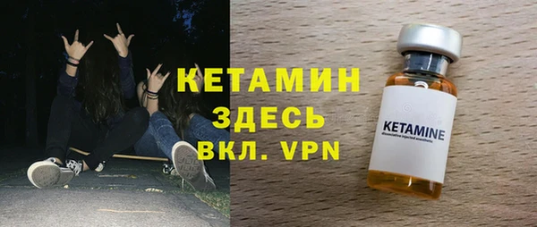 метамфетамин Покров