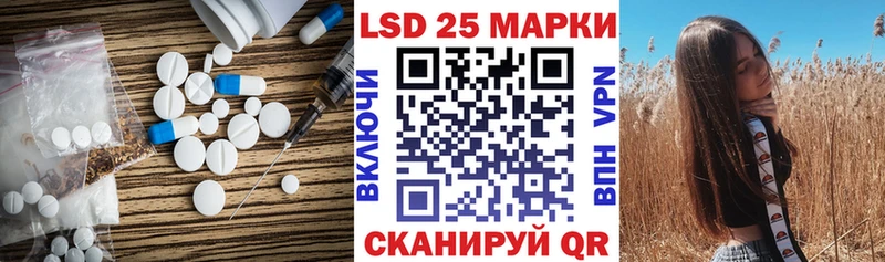 Лсд 25 экстази кислота KRAKEN как зайти Первомайск