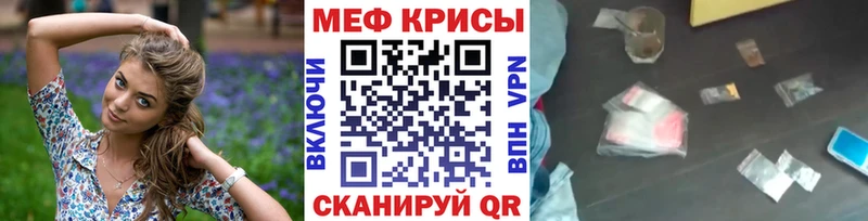 МЕФ VHQ  Первомайск 