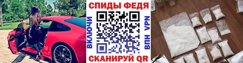 blacksprut маркетплейс  купить наркотик  Первомайск  Метамфетамин Декстрометамфетамин 99.9% 