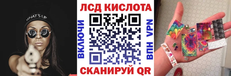 МЕГА как зайти  Первомайск  Марки N-bome 1,8мг  наркотики 