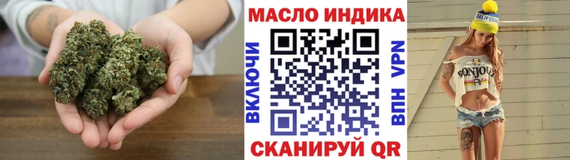 Дистиллят ТГК THC oil  Первомайск 